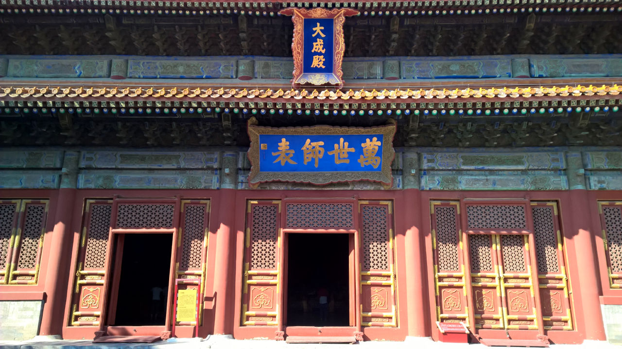 confucian-temple